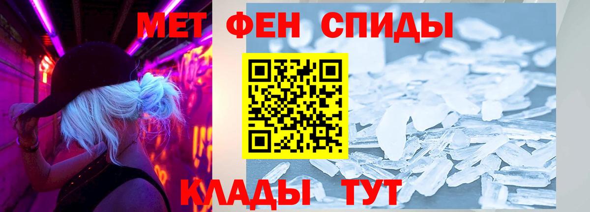 АМФЕТАМИН 98% Кумертау