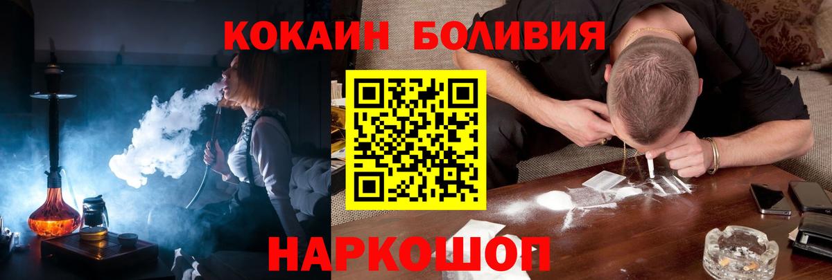 Cocaine Columbia Кумертау