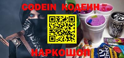 индика Канаш