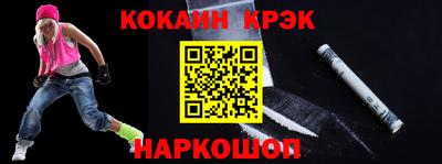 меф Кандалакша