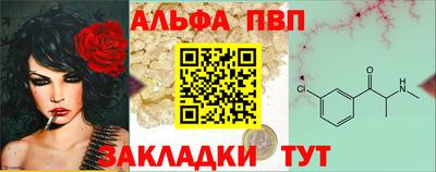 меф Кандалакша