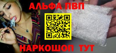 меф Кандалакша