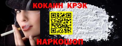 меф Кандалакша