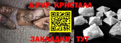 индика Канаш