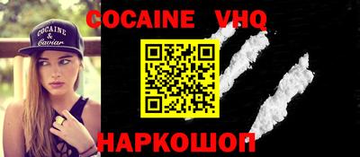 меф Кандалакша