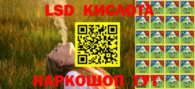 индика Канаш
