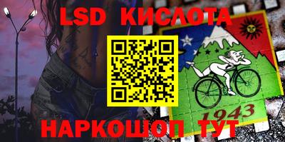 индика Канаш