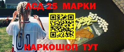 меф Кандалакша