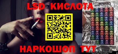 индика Канаш