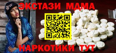 индика Канаш
