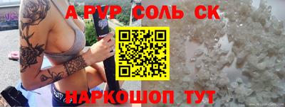 меф Кандалакша