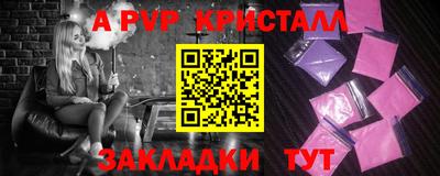 индика Канаш
