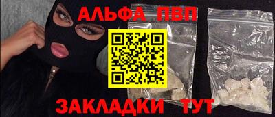 меф Кандалакша