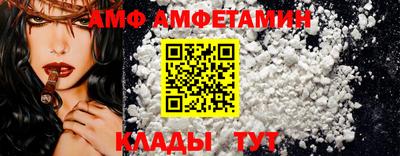 меф Кандалакша