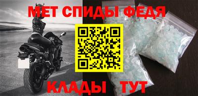 меф Кандалакша