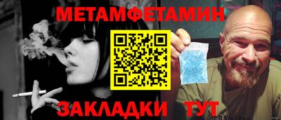 индика Канаш