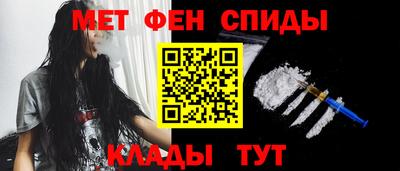 меф Кандалакша
