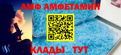 меф Кандалакша