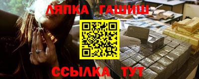 меф Кандалакша