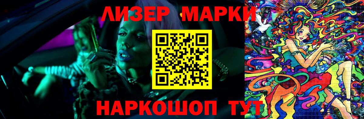 Лсд 25 экстази кислота Кумертау