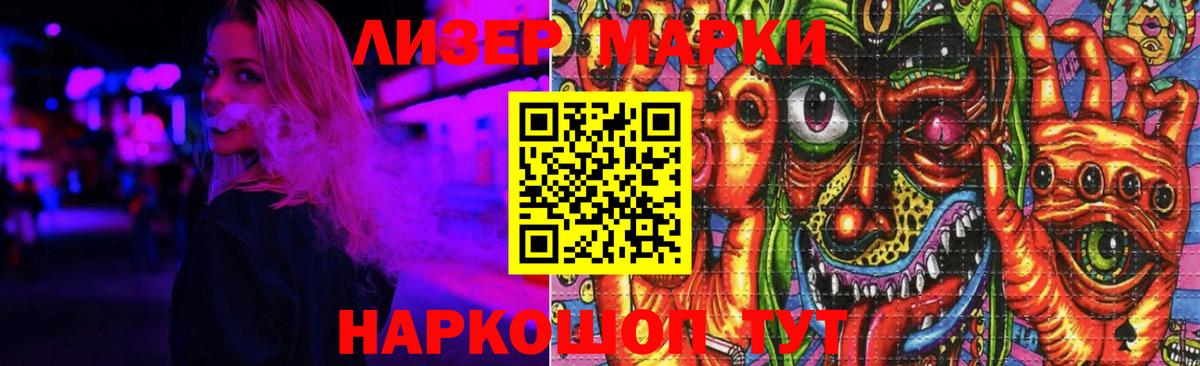Кумертау  Лсд 25 экстази ecstasy  Вход с VPN 
