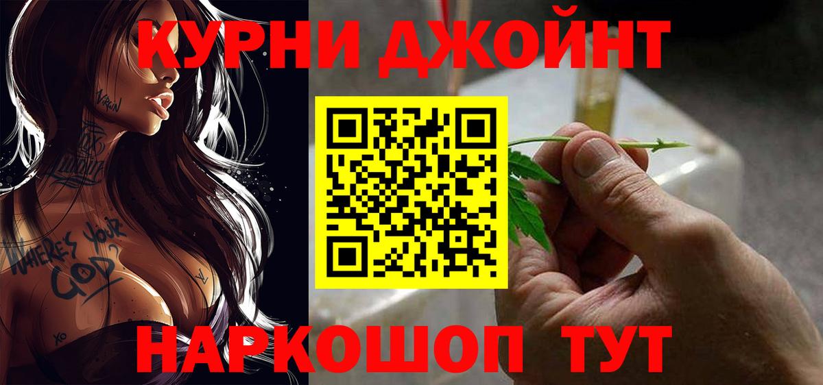 Конопля семена  Канабис THC 21%  Кумертау  МАРИХУАНА сатива  Вход с VPN 