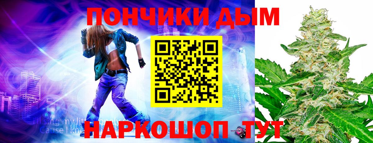 Канабис OG Kush Кумертау